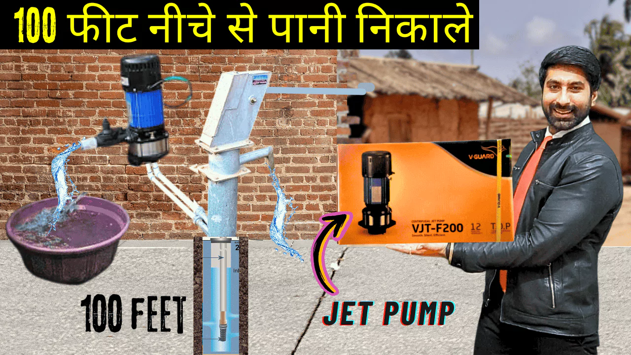 best jet pump in India