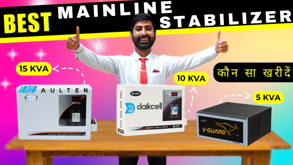 Best Mainline Stabilizer 2025 Best Heavy Duty Mainline Voltage Stabilizer For Home स्टेबलाइजर